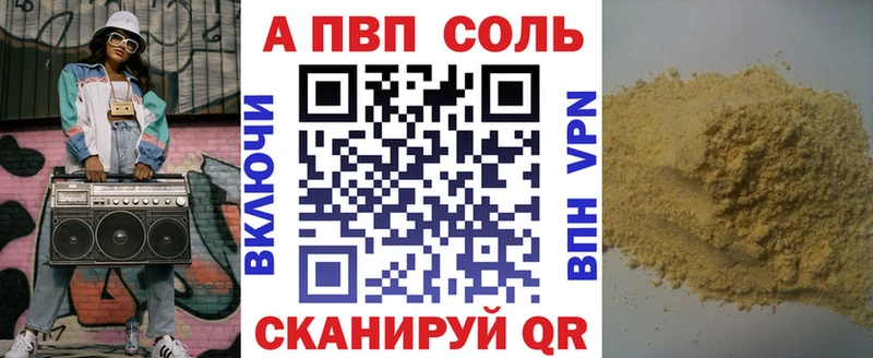 Купить наркотики цена Кимовск A-PVP  COCAIN  OMG ONION  Амфетамин  Конопля  Меф мяу мяу  Гашиш 