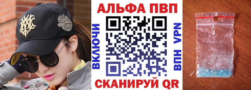KRAKEN ссылки  Кимовск  Alpha-PVP крисы CK 