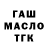 Альфа ПВП крисы CK Sergey Livchak
