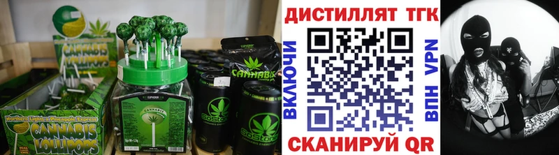 Cannafood марихуана  Кимовск 