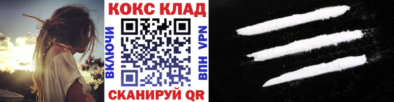 Cocaine 98%  mega сайт  Кимовск 
