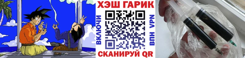 площадка официальный сайт Кимовск Гашиш ice o lator