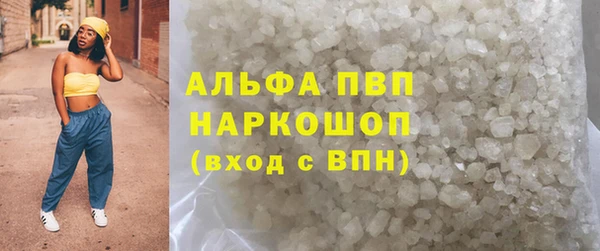 mdpv Заволжск