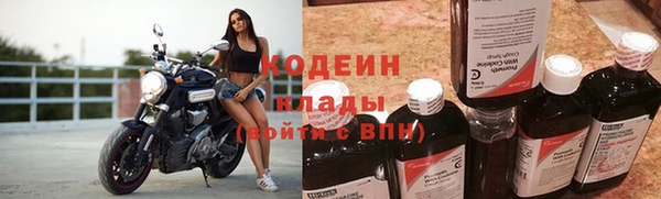 кокаин перу Заводоуковск