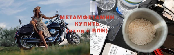 кокаин перу Заводоуковск