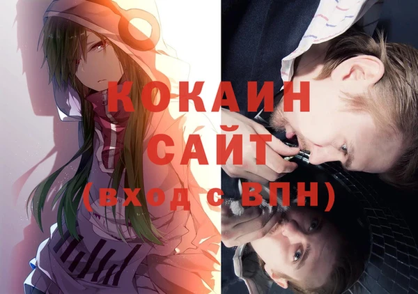 кокаин перу Заводоуковск