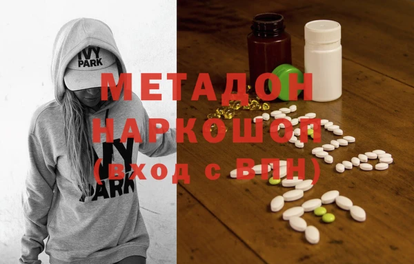 mdpv Заволжск