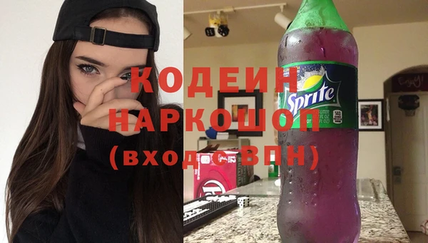 кокаин перу Заводоуковск