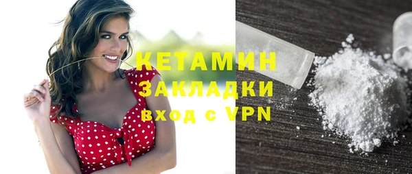 кокаин перу Заводоуковск