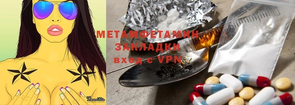 mdpv Заволжск