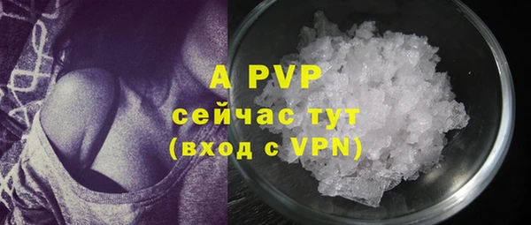 mdpv Заволжск