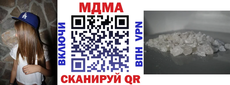 MDMA Molly  закладки  Кимовск 