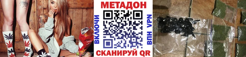 где можно купить   Кимовск  MEGA ТОР  МЕТАДОН белоснежный 