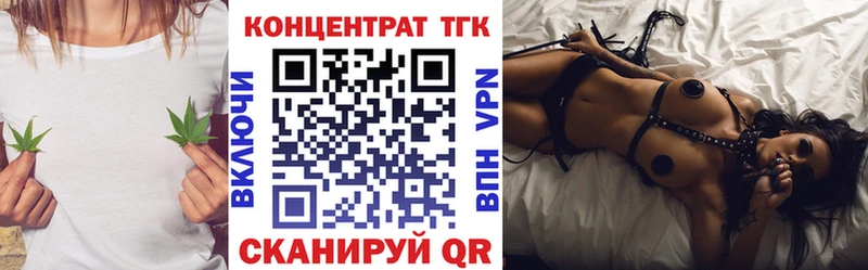 Дистиллят ТГК вейп с тгк  Кимовск 