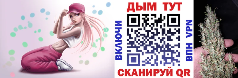 Канабис SATIVA & INDICA  hydra маркетплейс  Кимовск 